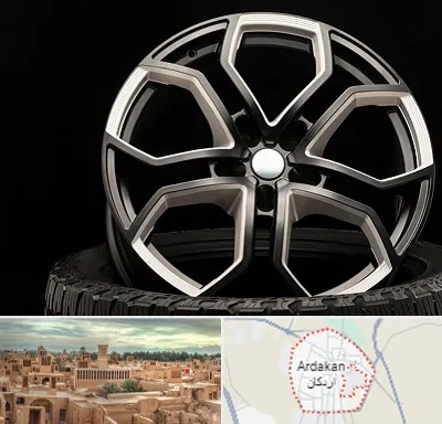 فروشگاه رینگ و لاستیک در اردکان