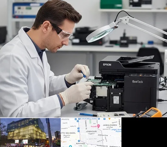 تعمیر پرینتر اپسون EPSON در جمهوری