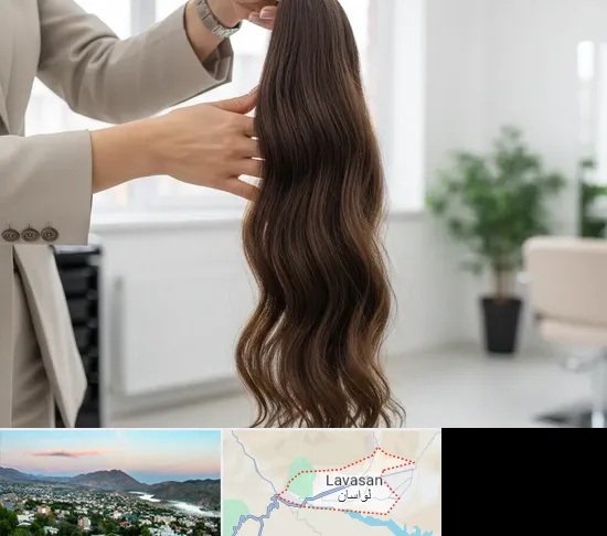 خریدار مو طبیعی در لواسان