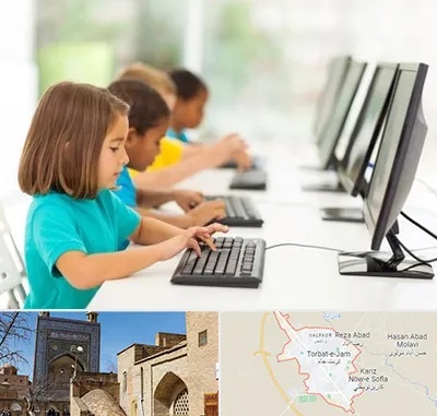 آموزشگاه کامپیوتر در تربت جام