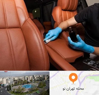 تعمیر صندلی خودرو در تهران نو