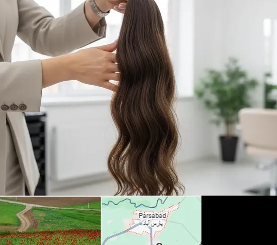 خریدار مو طبیعی در پارس آباد