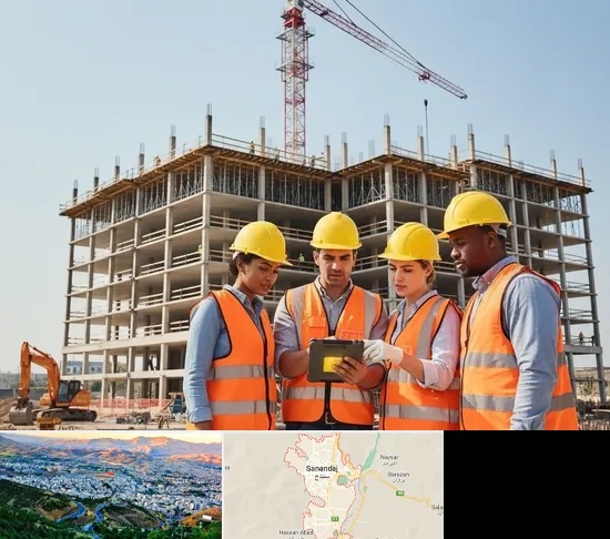 پیمانکار ساختمان در سنندج