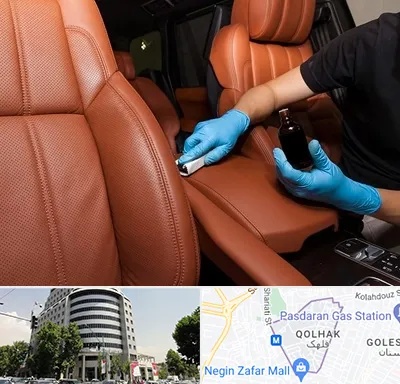 تعمیر صندلی خودرو در قلهک 