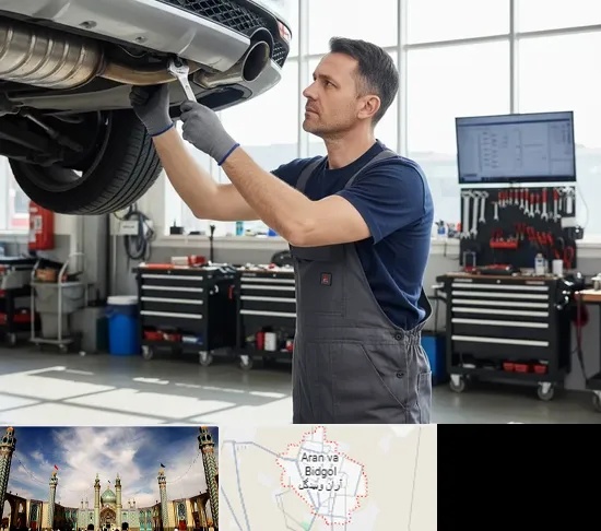 تعمیر و تعویض کاتالیزور خودرو در آران و بیدگل
