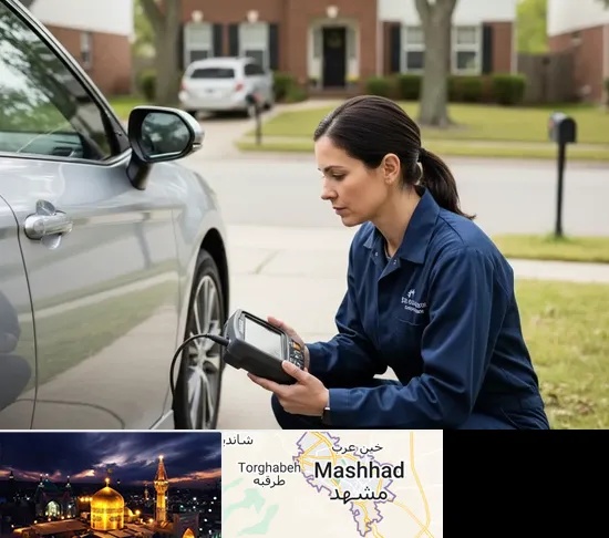 دیاگ خودرو در مشهد