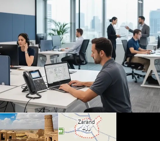 راه اندازی مرکز تلفن Voip در زرند