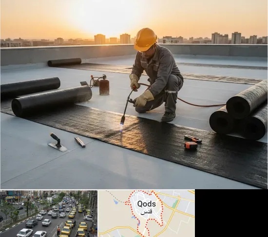 ایزوگام در شهر قدس