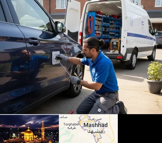 صافکاری سیار در مشهد