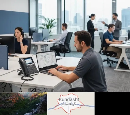 راه اندازی مرکز تلفن Voip در کوهدشت