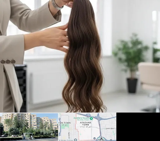 خریدار مو طبیعی در آپادانا