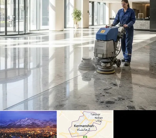 کفسابی و سنگسابی در کرمانشاه