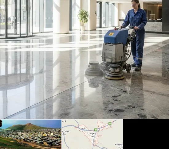کفسابی و سنگسابی در بیجار