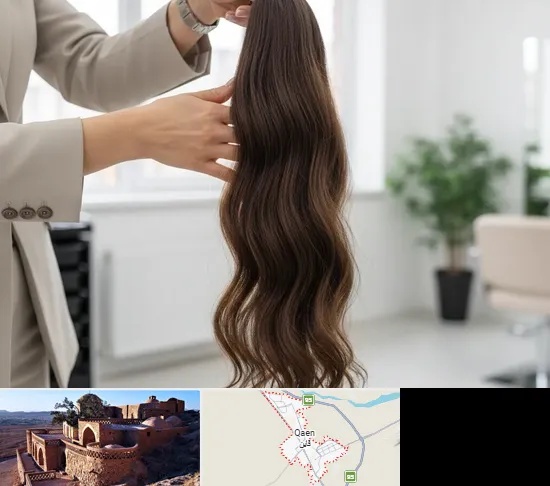 خریدار مو طبیعی در قائن