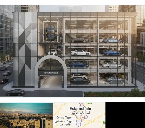 اجرا پارکینگ طبقاتی مکانیزه در اسلامشهر