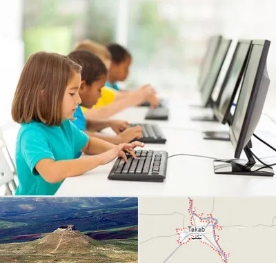 آموزشگاه کامپیوتر در تکاب