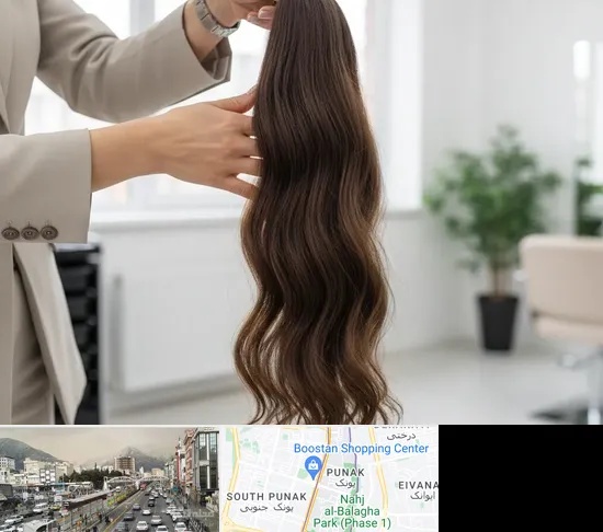خریدار مو طبیعی در پونک