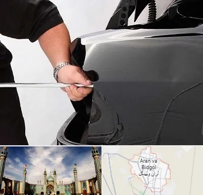 صافکاری PDR در آران و بیدگل