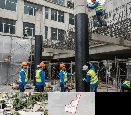 مقاوم سازی ساختمان در جماران