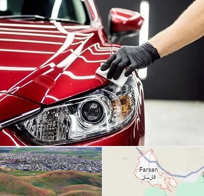 سرامیک خودرو در فارسان