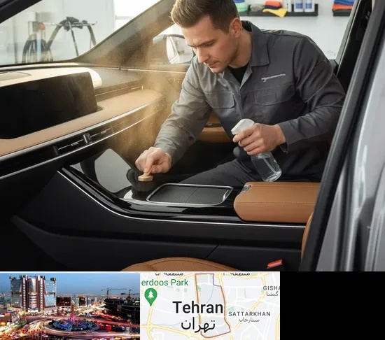صفرشویی در صادقیه