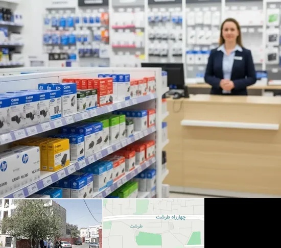 فروش کارتریج در طرشت