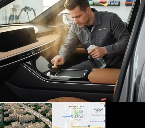 صفرشویی در اکباتان