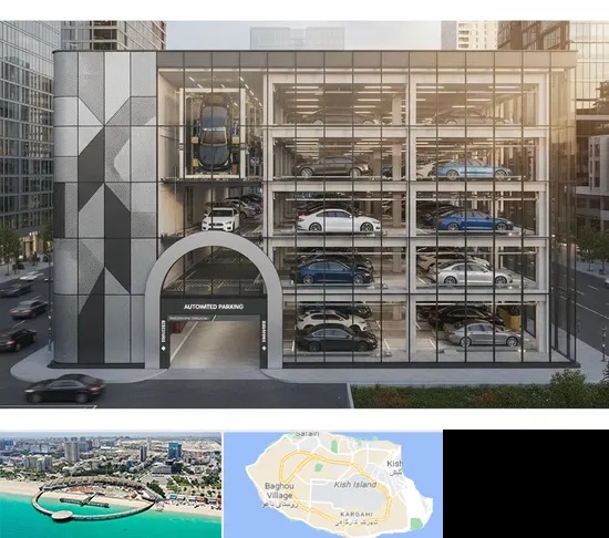 اجرا پارکینگ طبقاتی مکانیزه در کیش