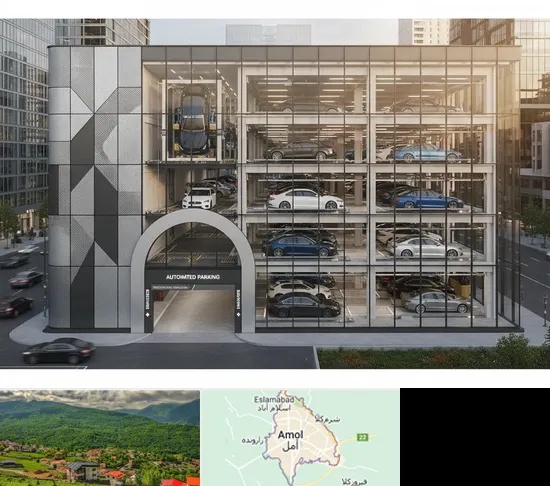 اجرا پارکینگ طبقاتی مکانیزه در آمل