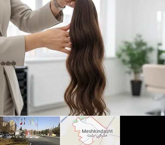 خریدار مو طبیعی در مشکین دشت