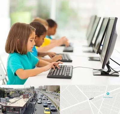 آموزشگاه کامپیوتر در خیابان دماوند