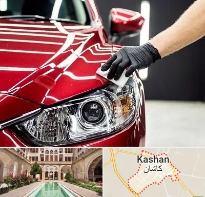 سرامیک خودرو در کاشان