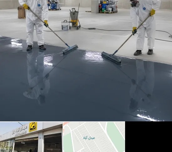 کفپوش اپوکسی در عبدل آباد