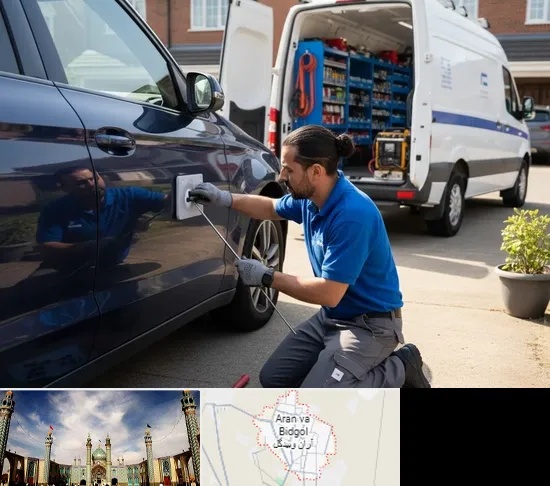 صافکاری سیار در آران و بیدگل