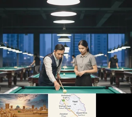 مربی بیلیارد در یزد