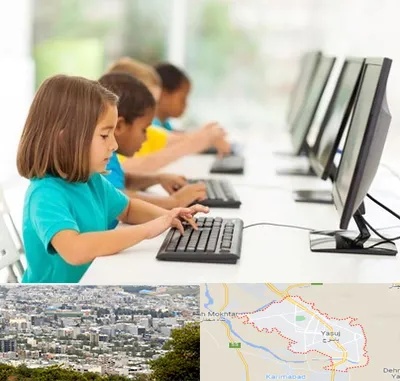 آموزشگاه کامپیوتر در یاسوج