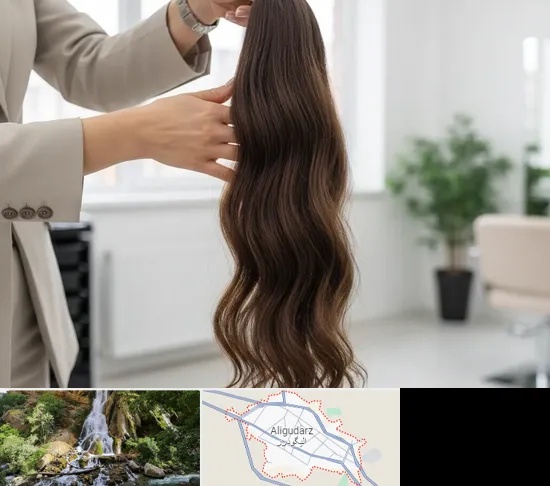 خریدار مو طبیعی در الیگودرز