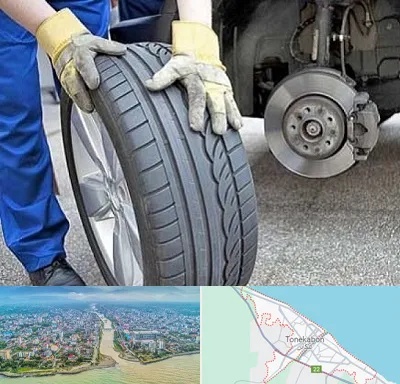 پنچرگیری در تنکابن