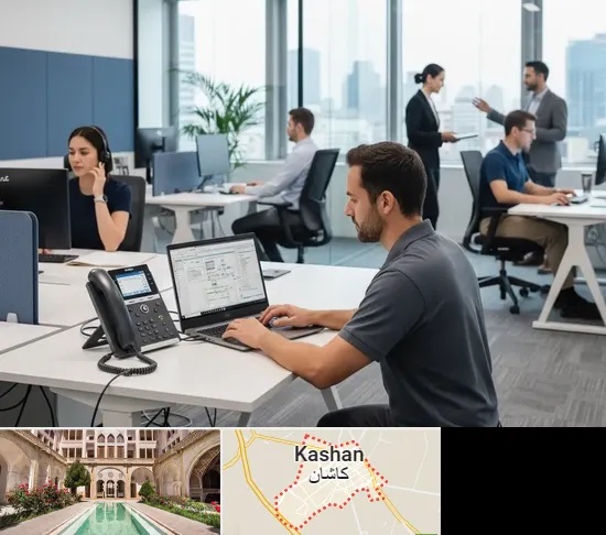 راه اندازی مرکز تلفن Voip در کاشان
