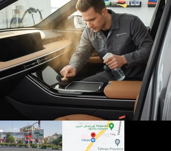 صفرشویی در هروی