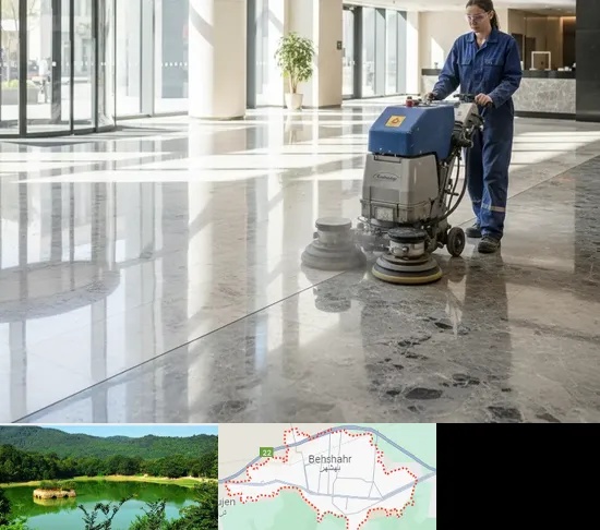 کفسابی و سنگسابی در بهشهر