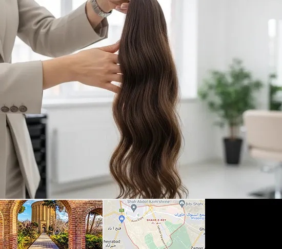 خریدار مو طبیعی در شهر ری