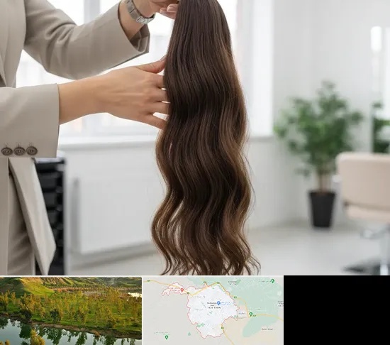 خریدار مو طبیعی در بهبهان