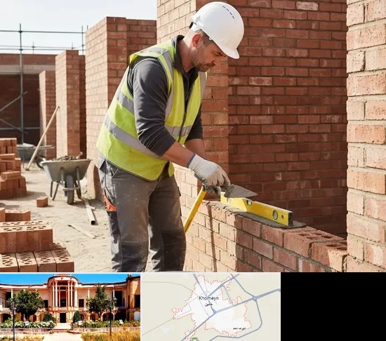 دیوار چینی و دیوار کشی در خمین