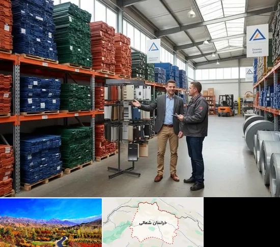 فروش ورق شیروانی و گالوانیزه در خراسان شمالی