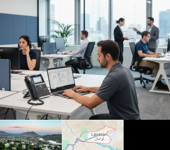 راه اندازی مرکز تلفن Voip در لواسان