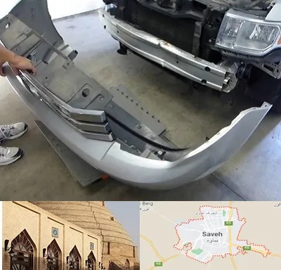 سپر سازی در ساوه