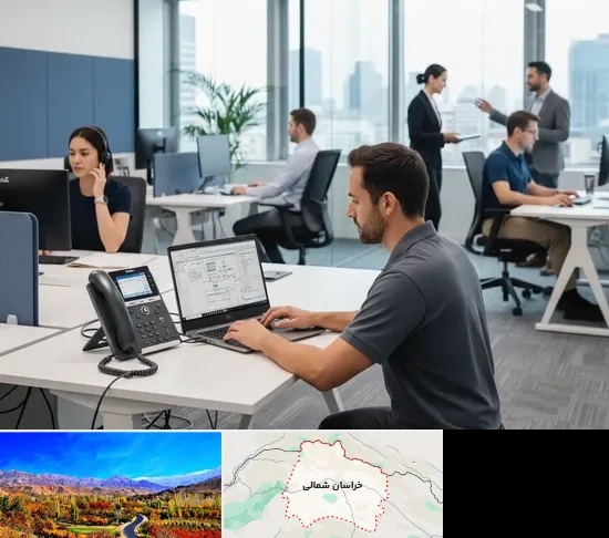 راه اندازی مرکز تلفن Voip در خراسان شمالی