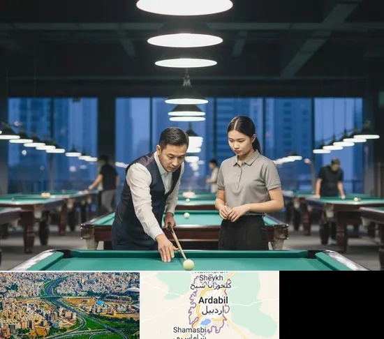 مربی بیلیارد در اردبیل