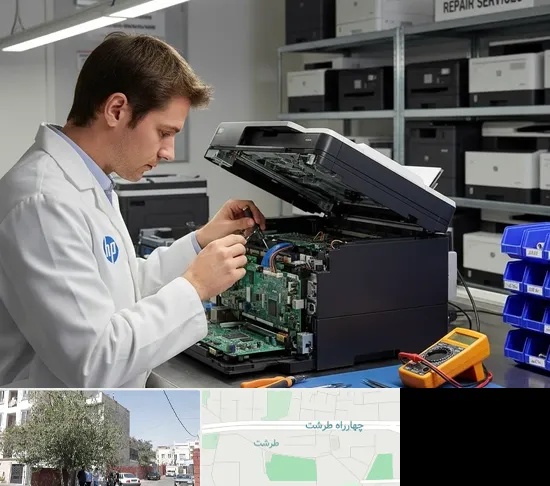 تعمیر پرینتر اچ پی HP در طرشت